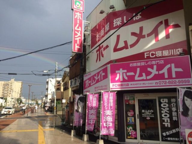 11月　定休日のお知らせ