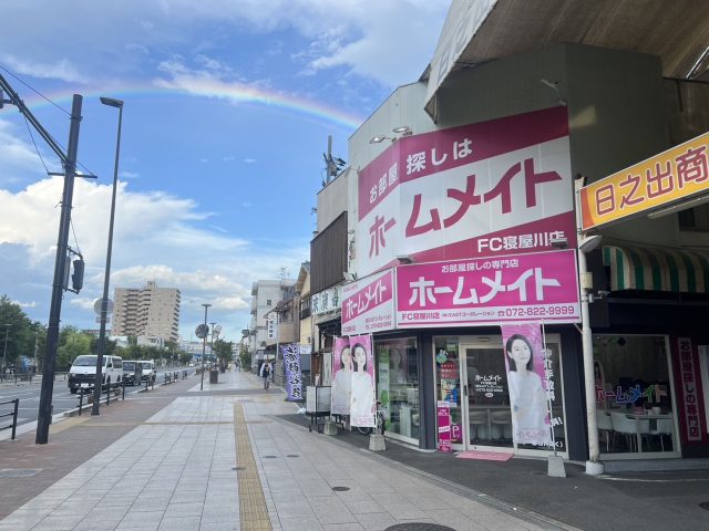4月　定休日のお知らせ